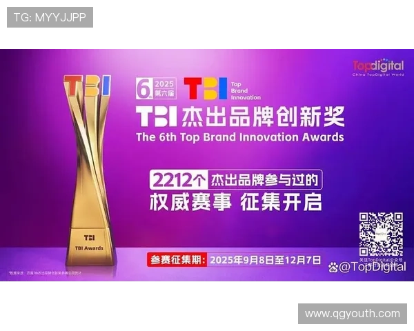 2025年度杰出企业家评选活动全面启动推动创新与责任共赢发展